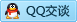 QQ在线咨询2409793514